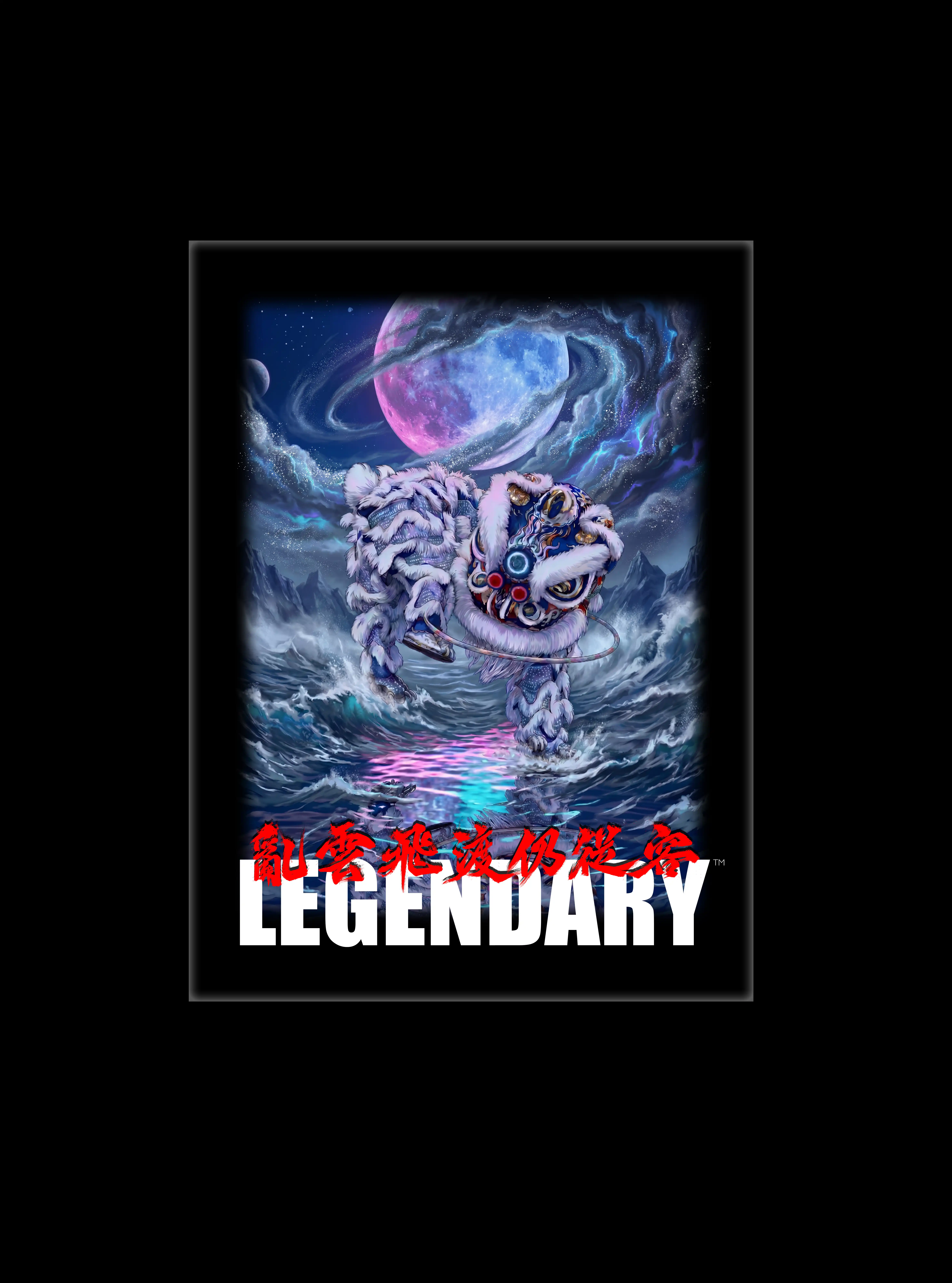 Legendary X 黃奕铭 VOL.1 - View 3
